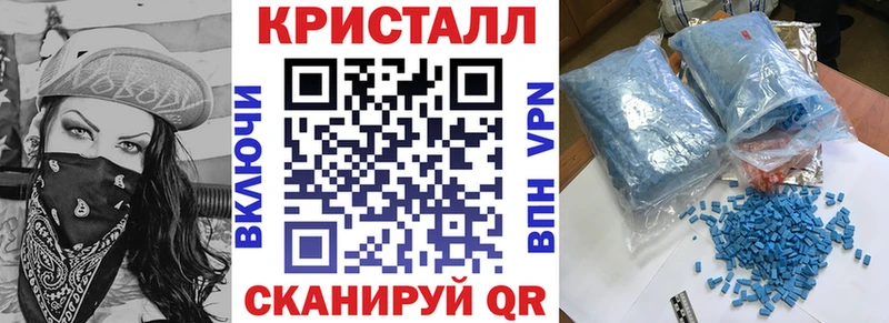 АМФЕТАМИН 97%  где можно купить   маркетплейс состав  Белореченск 
