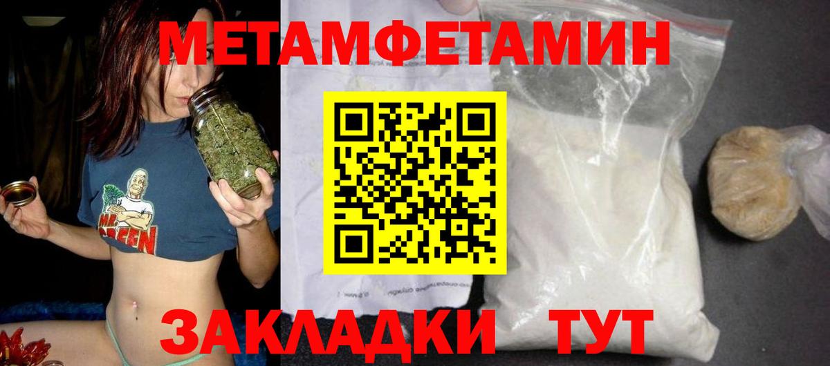 Амфетамин  Amphetamine VHQ  Вход с VPN  Белореченск 
