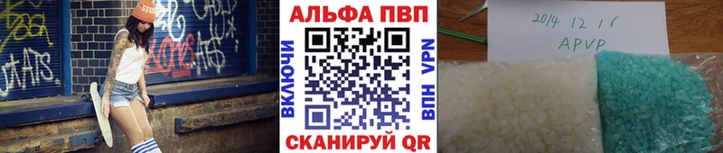 купить наркотики цена Белореченск mega маркетплейс A PVP Crystall