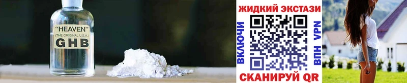 Бутират буратино  купить наркоту  omg зеркало  Белореченск 