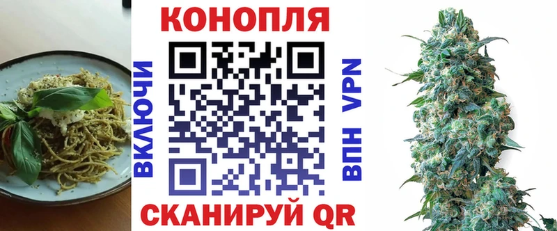 цены   Белореченск  Печенье с ТГК марихуана 