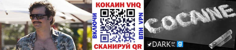Cocaine Эквадор  omg ссылки  Белореченск 