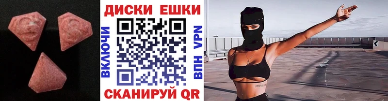 Экстази Punisher  закладка  Белореченск 