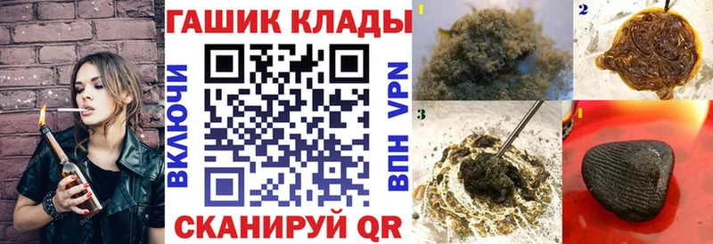 ГАШИШ Ice-O-Lator  Белореченск 