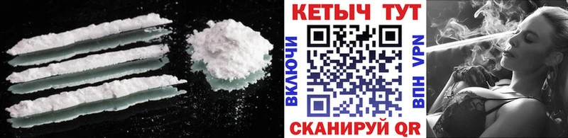 Кетамин ketamine  дарнет шоп  Белореченск 