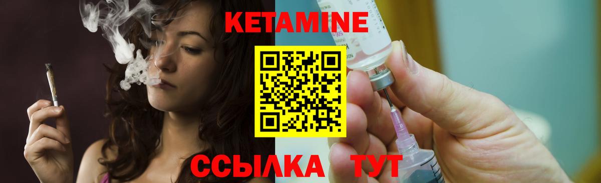 Кетамин ketamine  Вход с VPN  Кетамин ketamine  Белореченск 