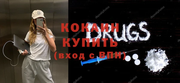 кокаин премиум Алзамай