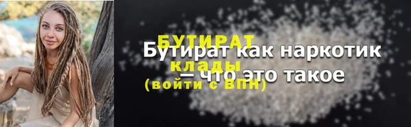 бутик Алексин