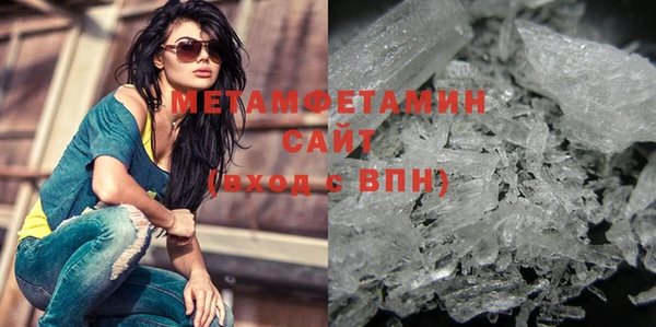 тгк Пенза