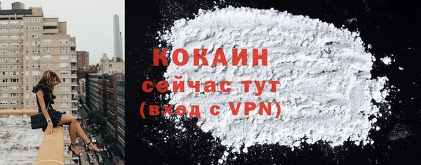 кокаин премиум Алзамай