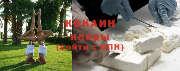 кокаин премиум Алзамай