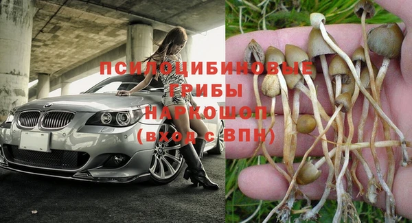бутик Алексин