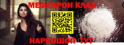 альфа пвп VHQ Чебоксары