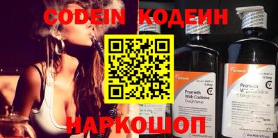 мефедрон Шахты