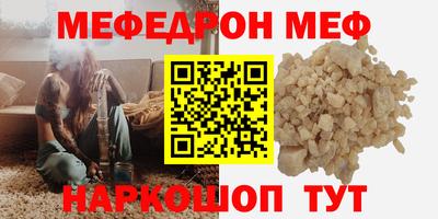 первитин Чапаевск