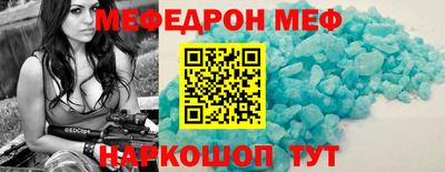 прущий лед Чебаркуль