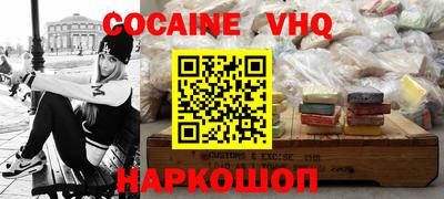 альфа пвп VHQ Чебоксары