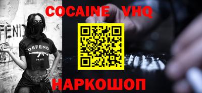 первитин Чапаевск
