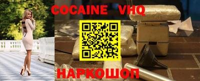 прущий лед Чебаркуль