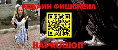 альфа пвп VHQ Чебоксары