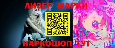 первитин Шелехов