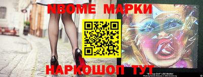 первитин Чапаевск