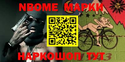 первитин Шебекино