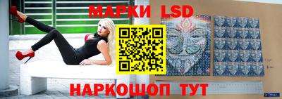 первитин Шелехов