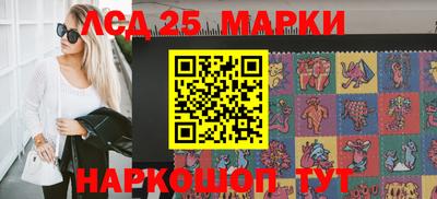 прущий лед Чебаркуль