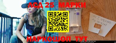 мефедрон Шахты