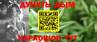 первитин Чапаевск