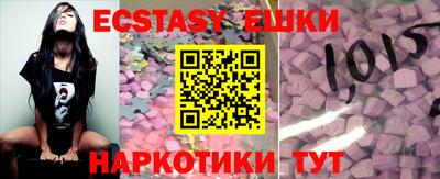 альфа пвп VHQ Чебоксары