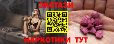мефедрон Шахты