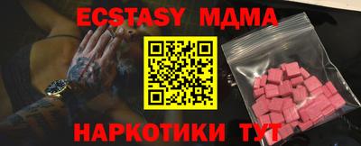 мефедрон Шахты