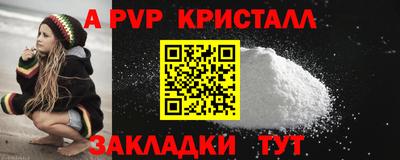 первитин Шебекино