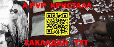 первитин Шелехов