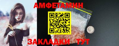 первитин Шебекино