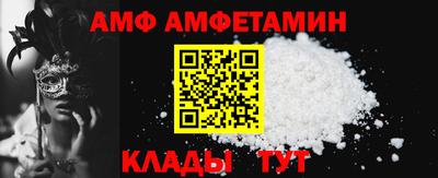 первитин Шебекино