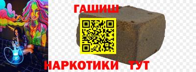 первитин Чапаевск
