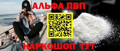 прущий лед Чебаркуль