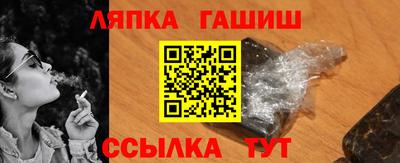 первитин Чапаевск