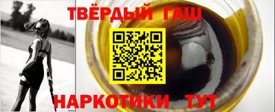 мефедрон Шахты