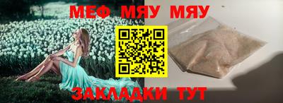 первитин Чапаевск