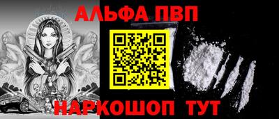 первитин Чапаевск