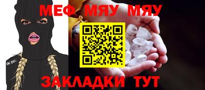 первитин Шебекино