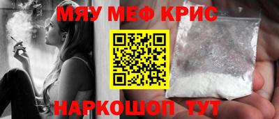 первитин Чапаевск