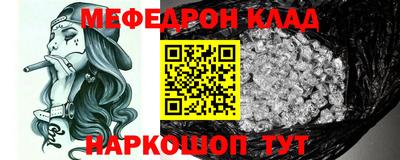 прущий лед Чебаркуль
