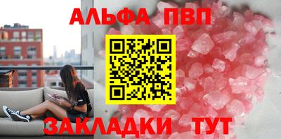 первитин Шелехов