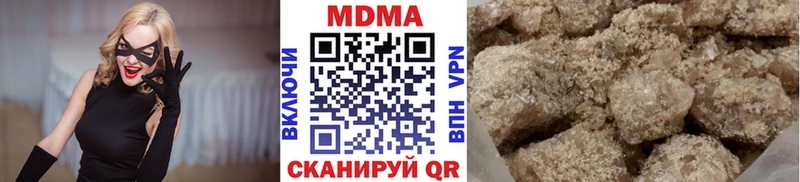 как найти закладки Белореченск MDMA Molly