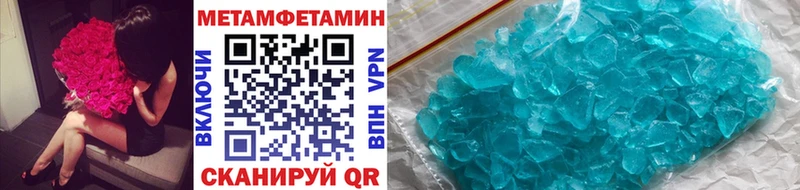 Метамфетамин Декстрометамфетамин 99.9%  Белореченск 